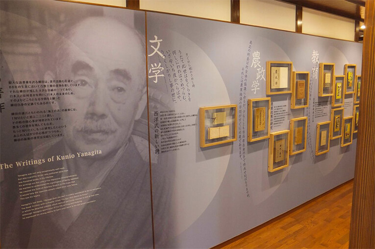 Khu triển lãm Yanagita Kunio.